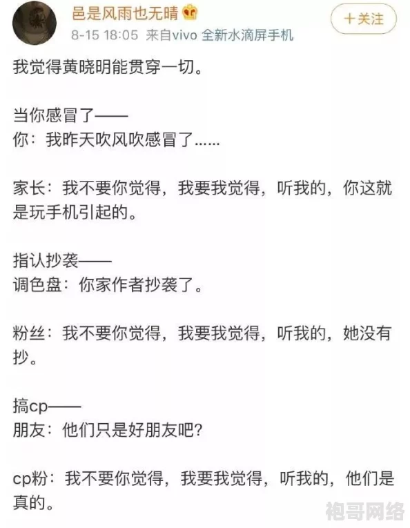 17cg官方吃瓜：揭示了关于17cg平台最新动态和用户反馈的讨论，引发网友热议与关注