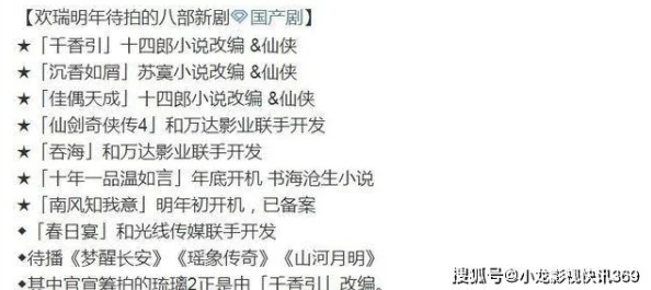 男女主插插：最新剧情发展引发观众热议，角色关系再度升级，情感纠葛愈加复杂，期待后续精彩表现！