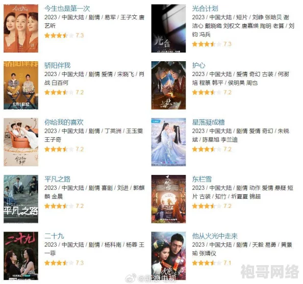 国产精品97：新一季热播剧集引发观众热议，演员阵容与剧情设定备受期待，收视率持续攀升！