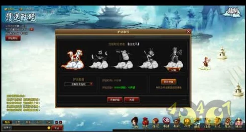 神秘莫测的神仙道御宝突破究竟需要多少珍贵元宝？