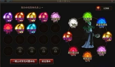 神秘莫测的神仙道御宝突破究竟需要多少珍贵元宝？