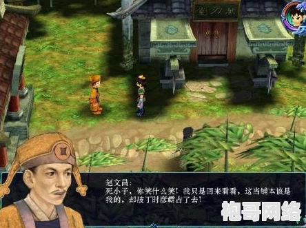 《仙剑奇侠传3外传问情篇》精彩支线任务一攻略：全面详解游戏中引人入胜的支线任务