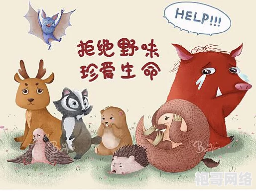 二人世界拔萝卜生猴子九幺：探讨亲密关系中的趣味与挑战，如何在生活中找到乐趣与平衡